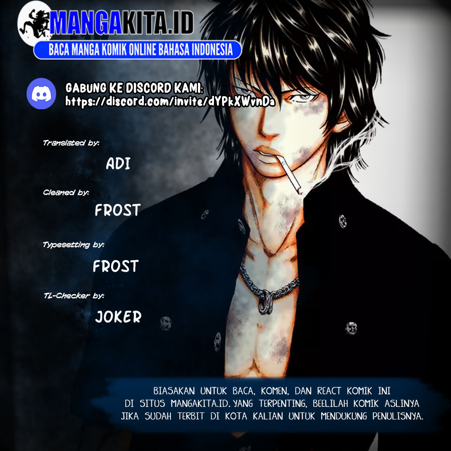 Out (Mizuta Makoto) Chapter 81 Gambar 1