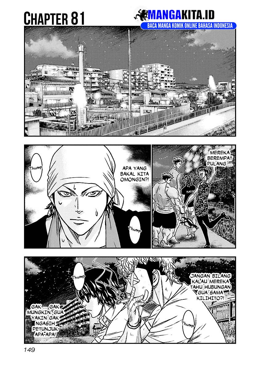 Out (Mizuta Makoto) Chapter 81 Gambar 2