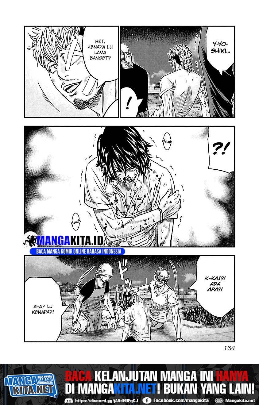 Out (Mizuta Makoto) Chapter 81 Gambar 17