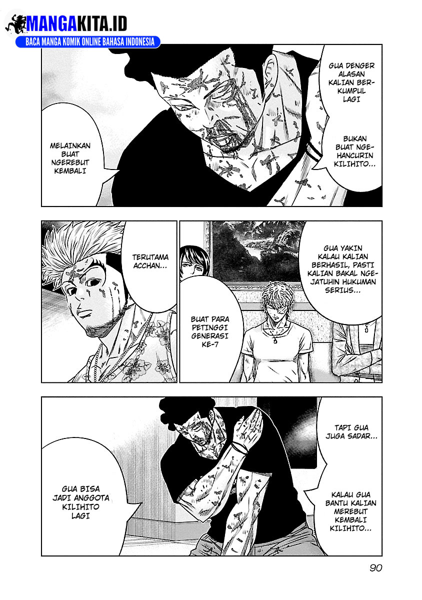 Out (Mizuta Makoto) Chapter 87 Gambar 5