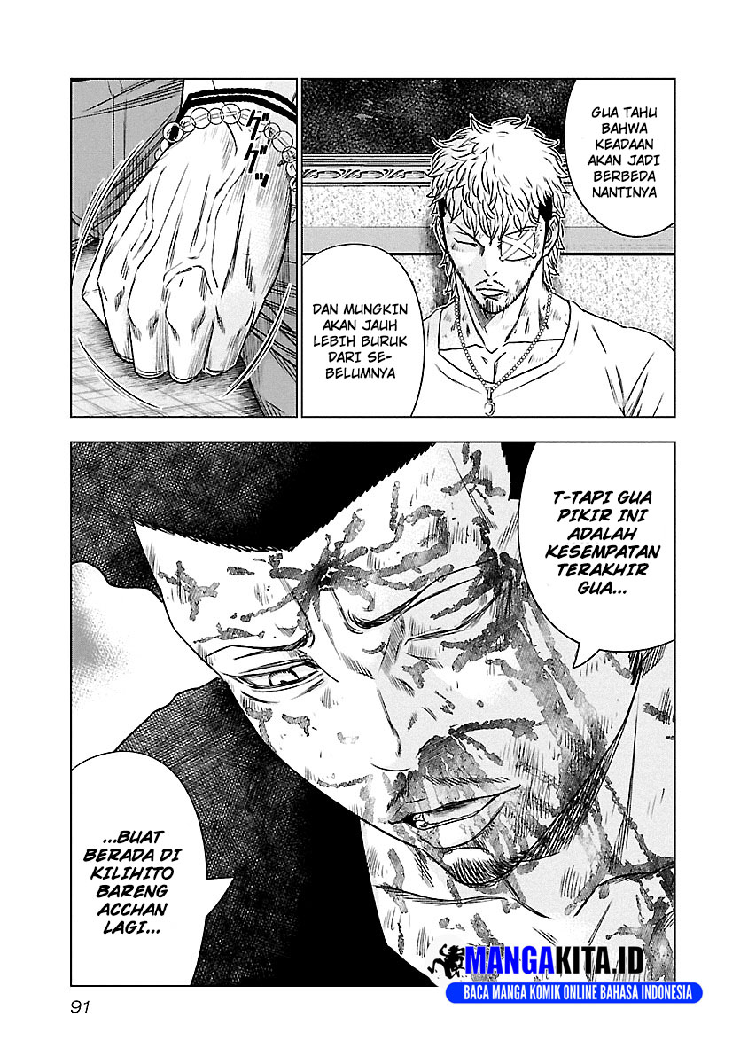 Out (Mizuta Makoto) Chapter 87 Gambar 6