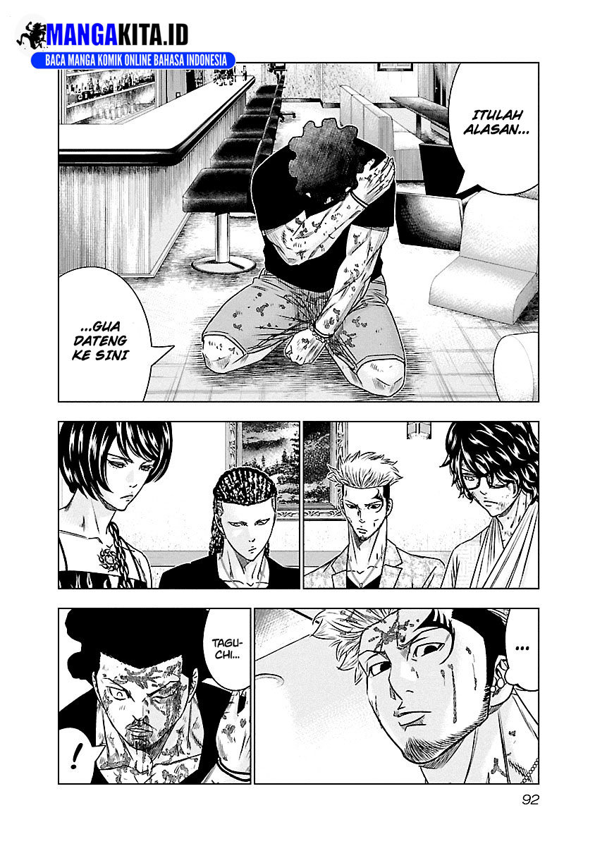 Out (Mizuta Makoto) Chapter 87 Gambar 7