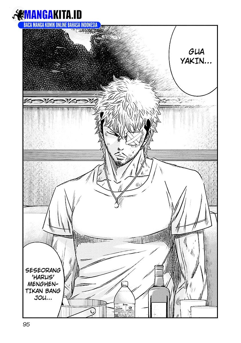 Out (Mizuta Makoto) Chapter 87 Gambar 10