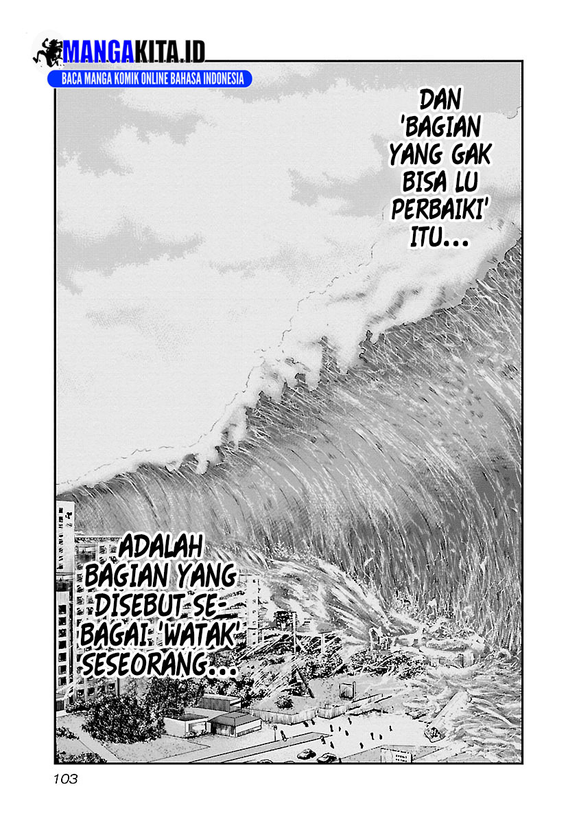 Out (Mizuta Makoto) Chapter 87 Gambar 18