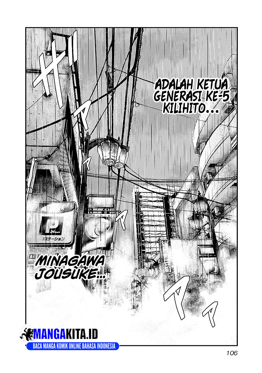 Out (Mizuta Makoto) Chapter 87 Gambar 21