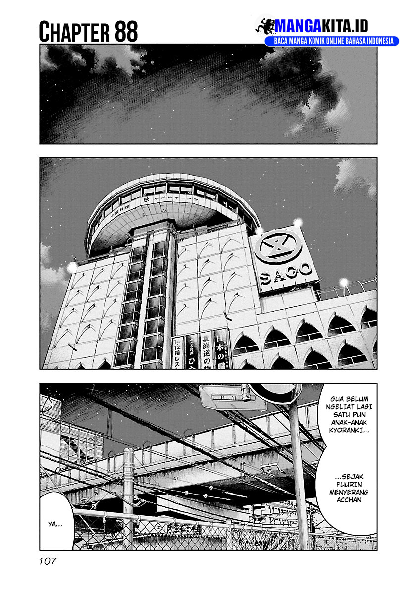 Out (Mizuta Makoto) Chapter 88 Gambar 2