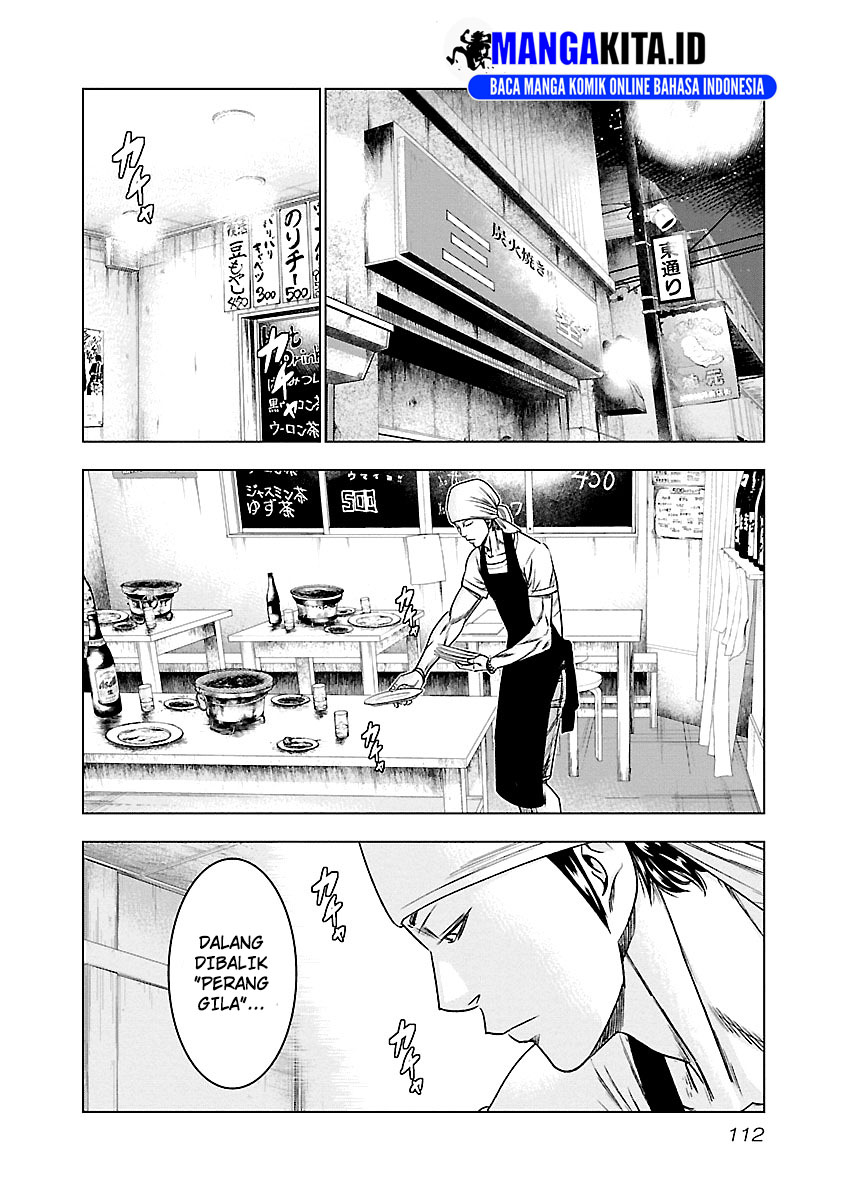 Out (Mizuta Makoto) Chapter 88 Gambar 7