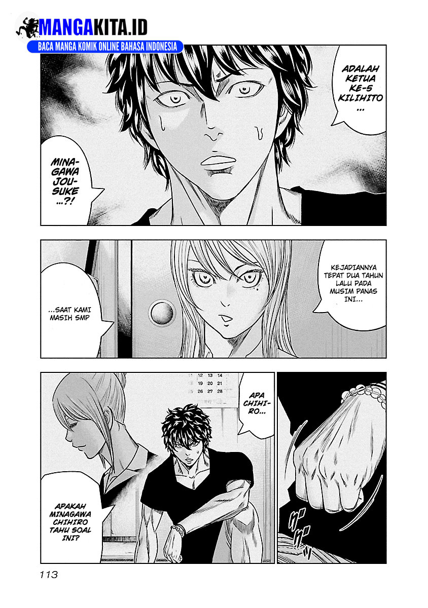 Out (Mizuta Makoto) Chapter 88 Gambar 8