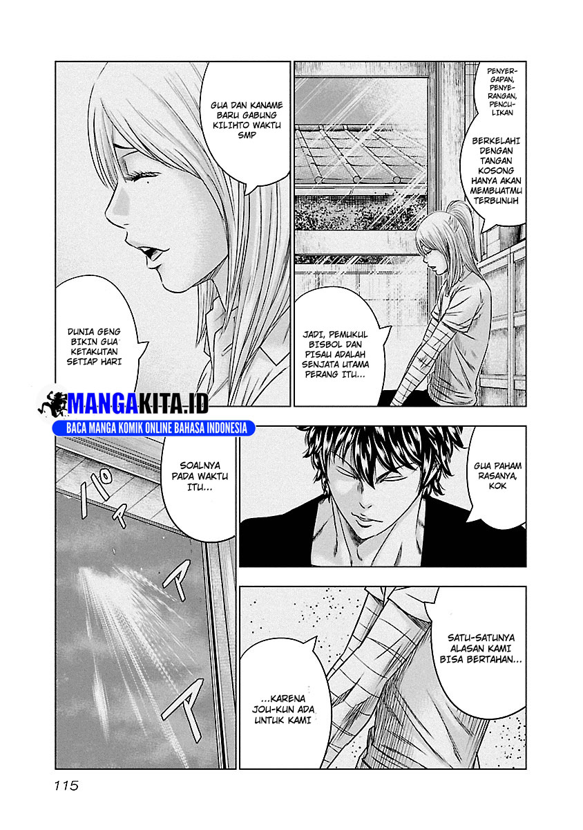 Out (Mizuta Makoto) Chapter 88 Gambar 10