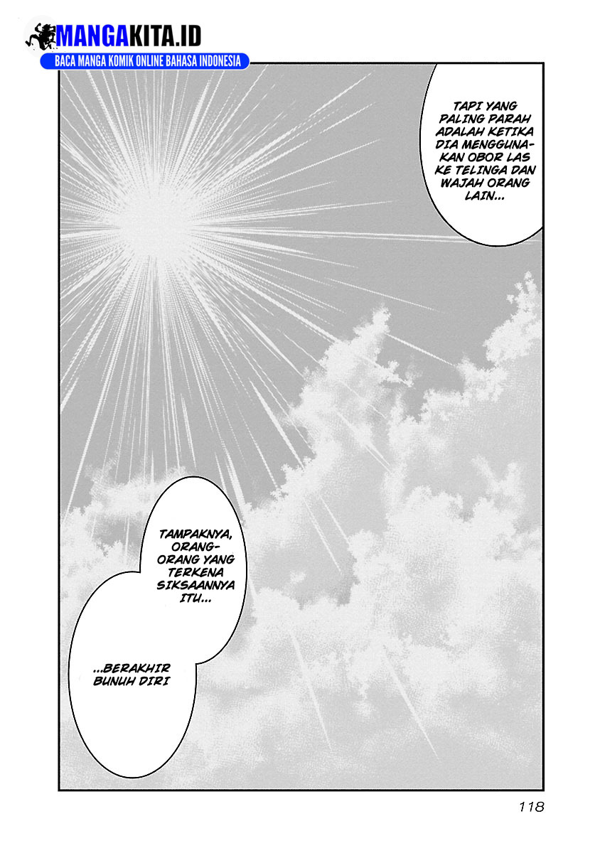 Out (Mizuta Makoto) Chapter 88 Gambar 13