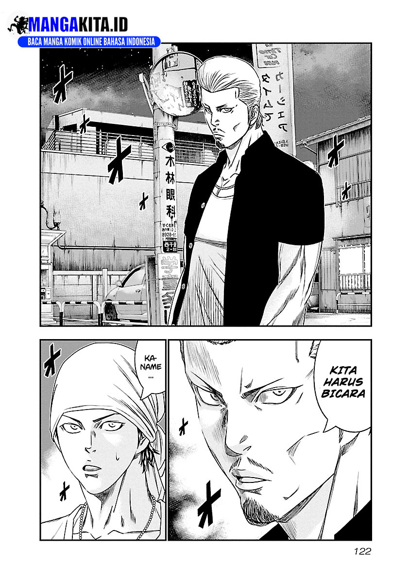 Out (Mizuta Makoto) Chapter 88 Gambar 17