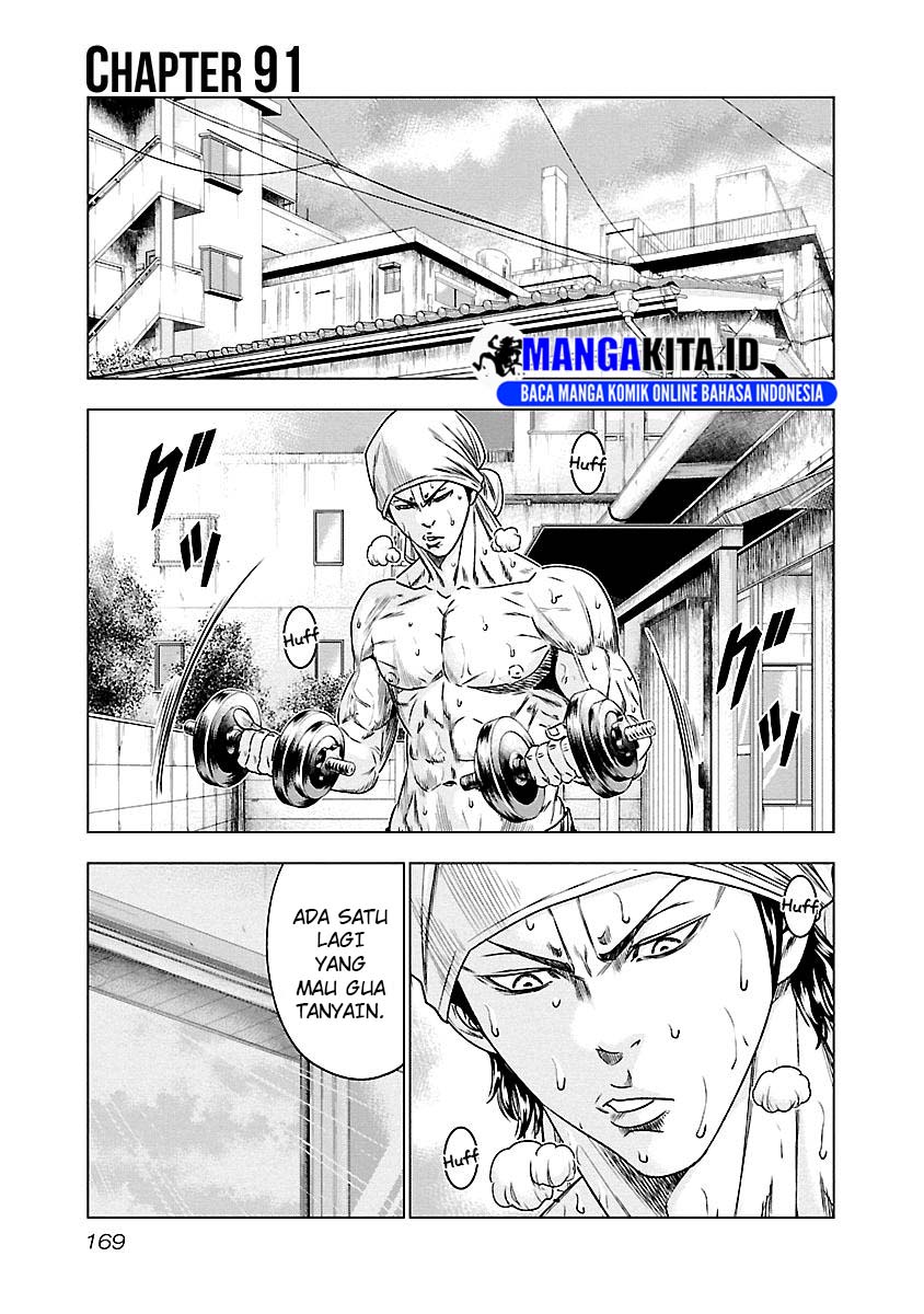 Out (Mizuta Makoto) Chapter 91 Gambar 2