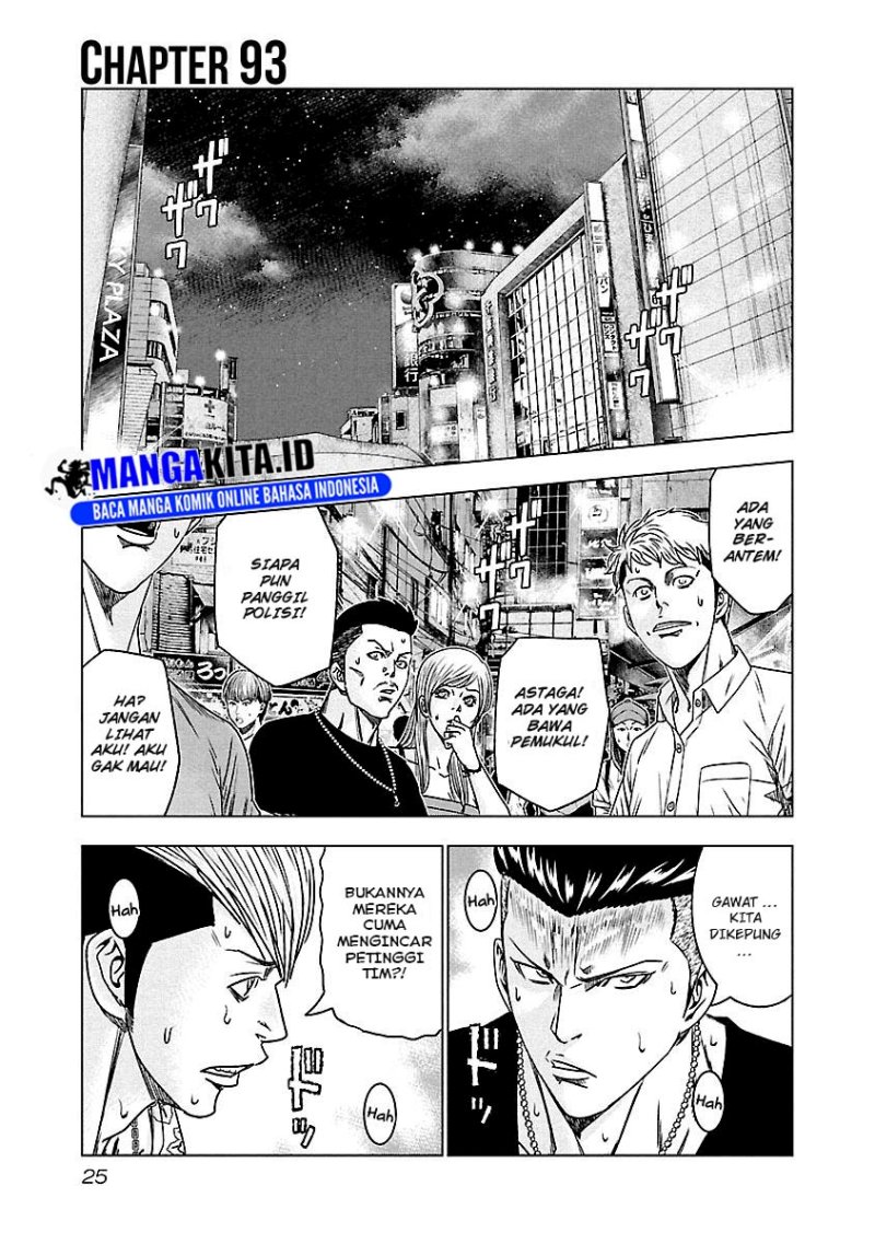Out (Mizuta Makoto) Chapter 93 Gambar 2
