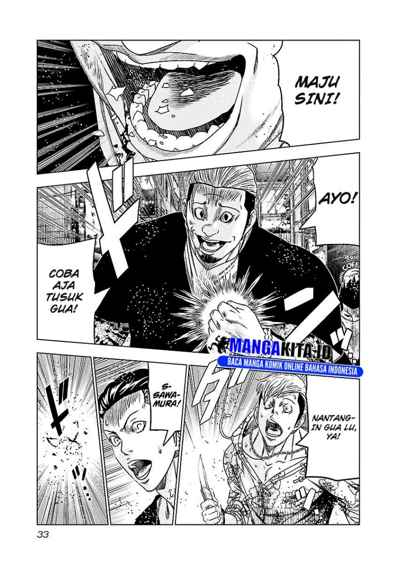 Out (Mizuta Makoto) Chapter 93 Gambar 9