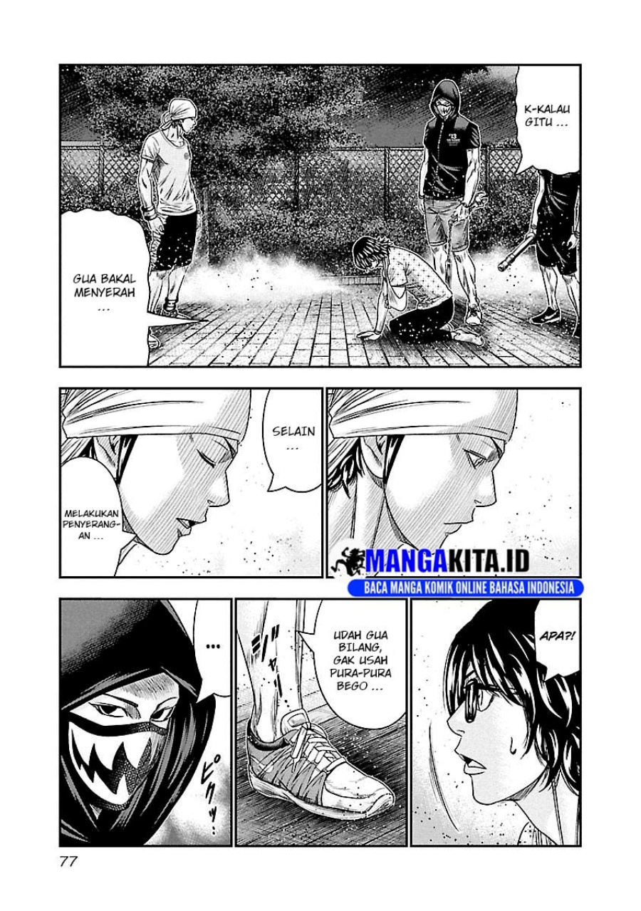 Out (Mizuta Makoto) Chapter 95 Gambar 13