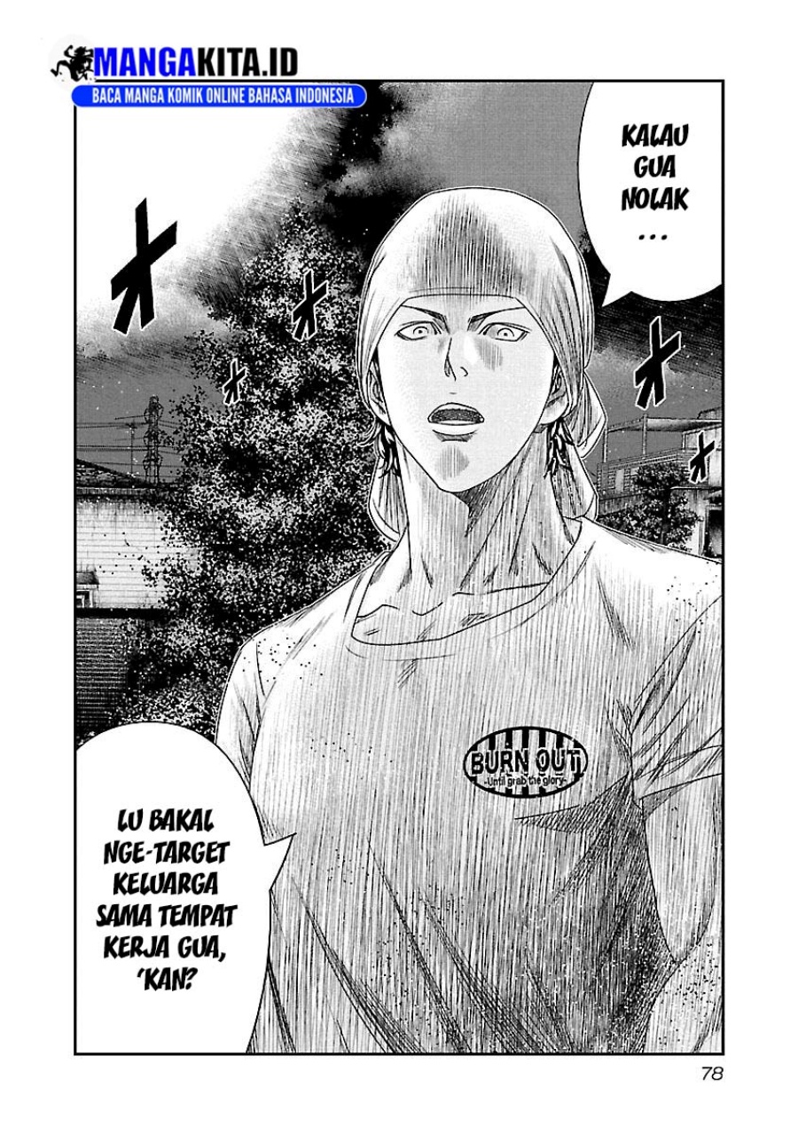 Out (Mizuta Makoto) Chapter 95 Gambar 14