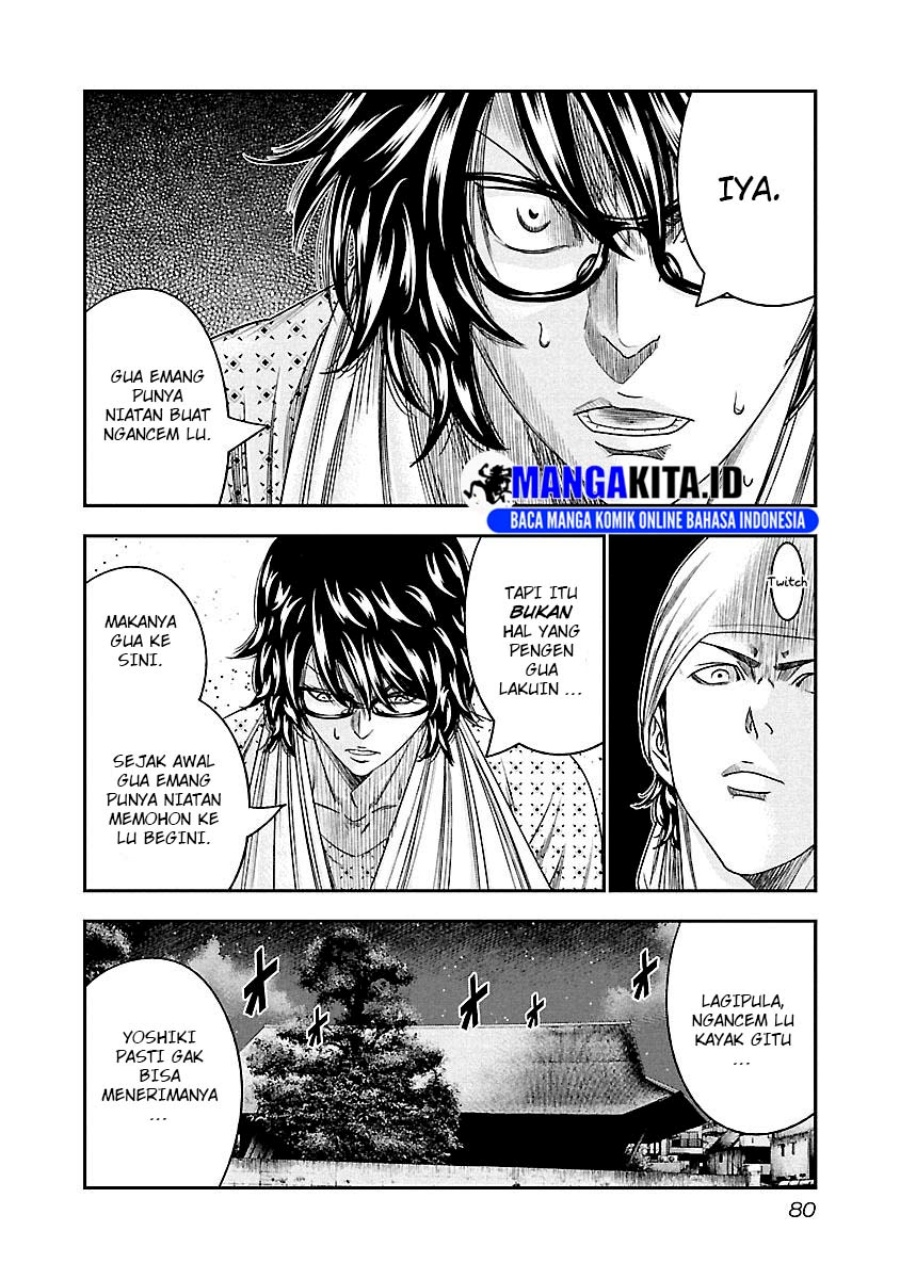 Out (Mizuta Makoto) Chapter 95 Gambar 16