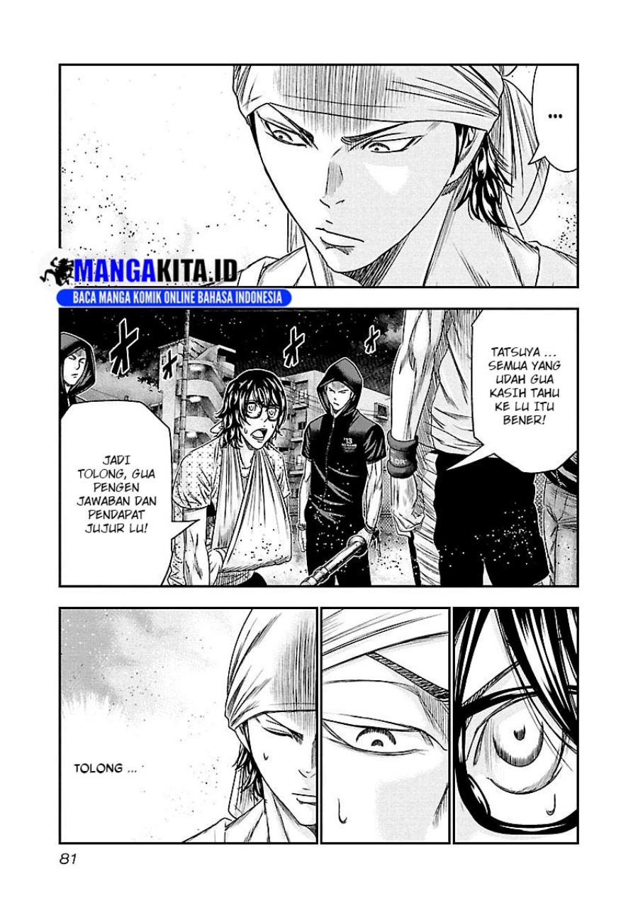 Out (Mizuta Makoto) Chapter 95 Gambar 17