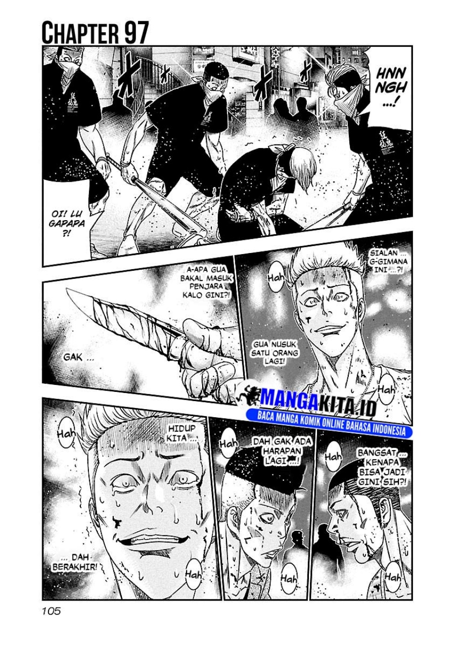 Out (Mizuta Makoto) Chapter 97 Gambar 2