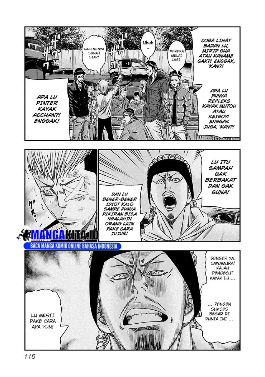 Out (Mizuta Makoto) Chapter 97 Gambar 12