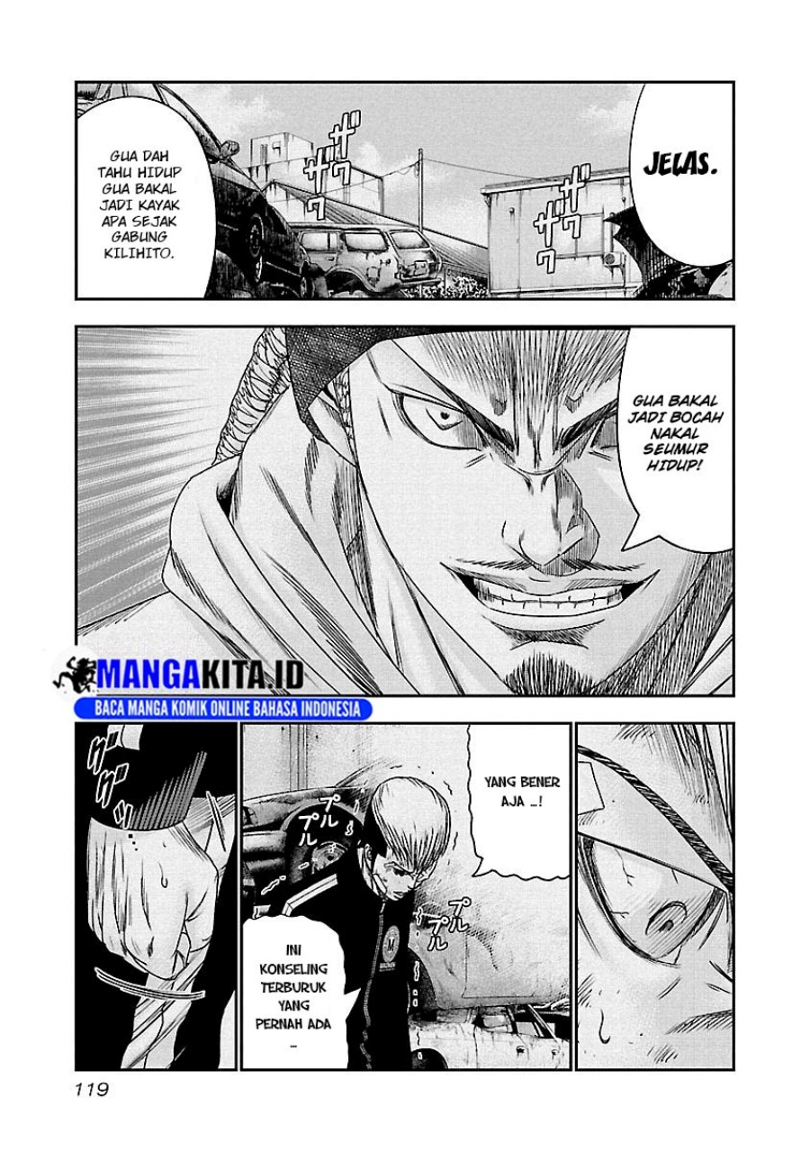 Out (Mizuta Makoto) Chapter 97 Gambar 16