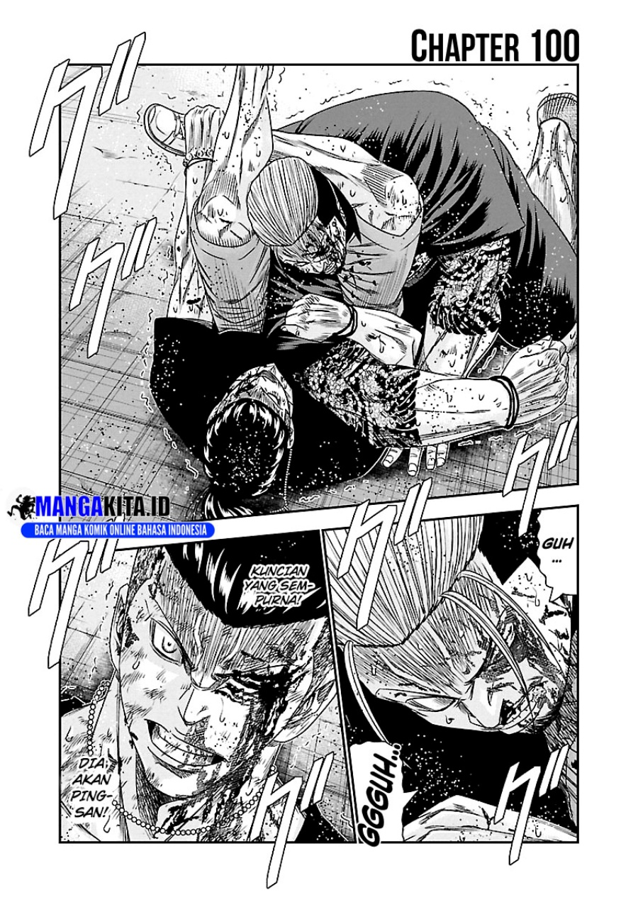 Out (Mizuta Makoto) Chapter 100 Gambar 2