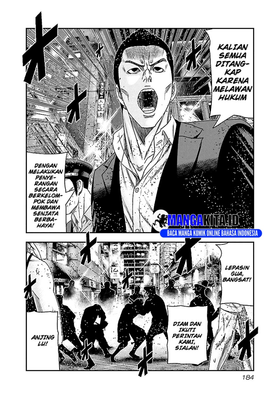 Out (Mizuta Makoto) Chapter 100 Gambar 17