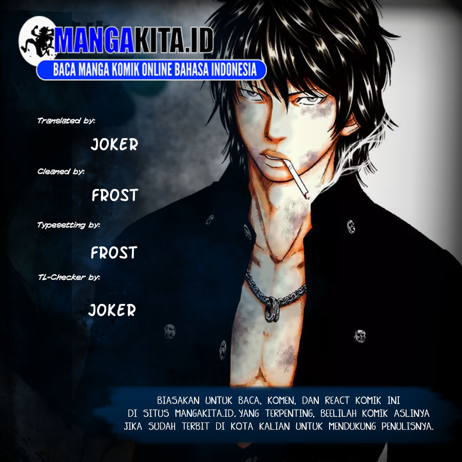 Out (Mizuta Makoto) Chapter 101 Gambar 1