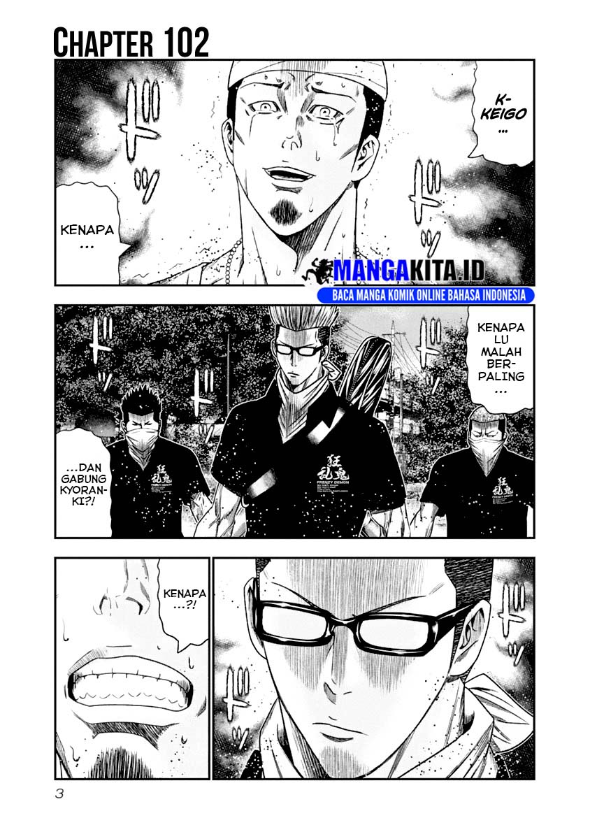 Out (Mizuta Makoto) Chapter 102 Gambar 4