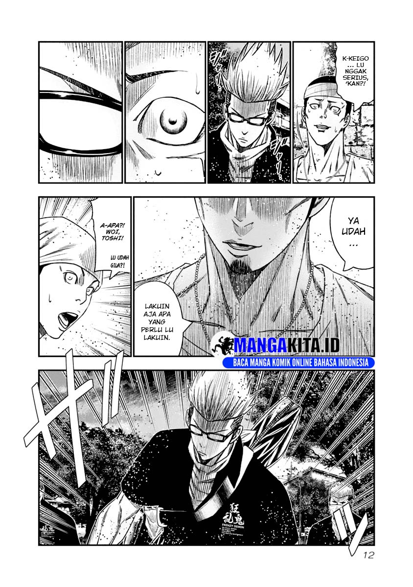 Out (Mizuta Makoto) Chapter 102 Gambar 11
