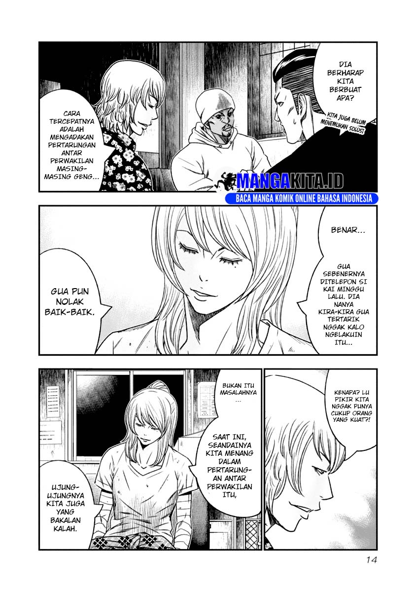 Out (Mizuta Makoto) Chapter 102 Gambar 13
