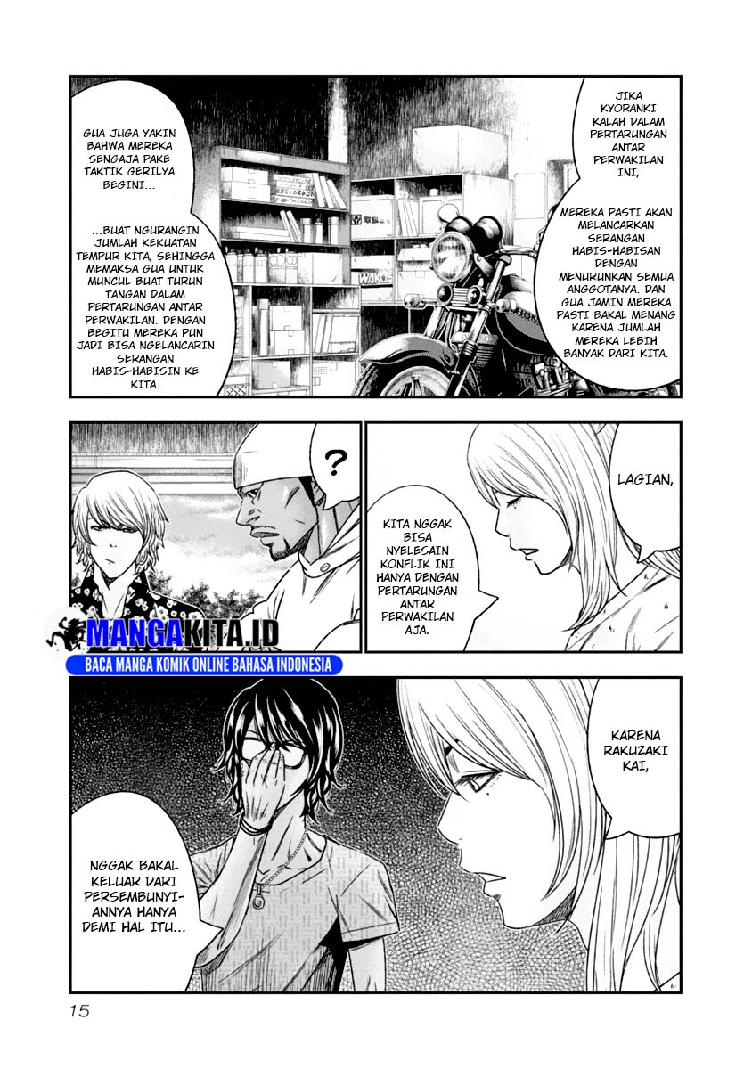 Out (Mizuta Makoto) Chapter 102 Gambar 14