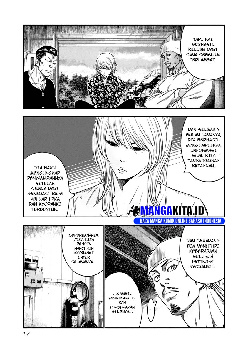 Out (Mizuta Makoto) Chapter 102 Gambar 16