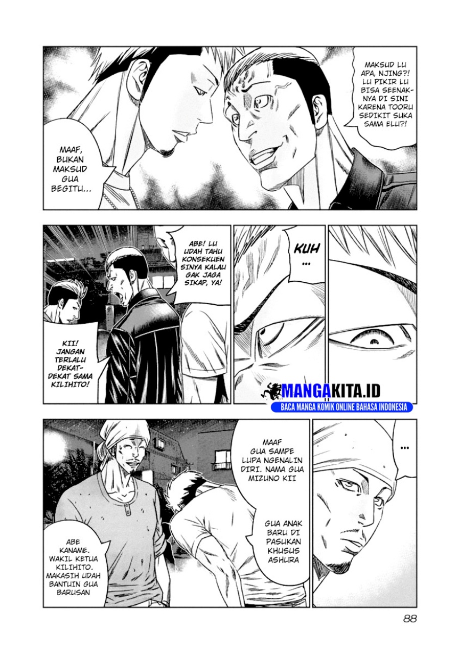 Out (Mizuta Makoto) Chapter 106 Gambar 7