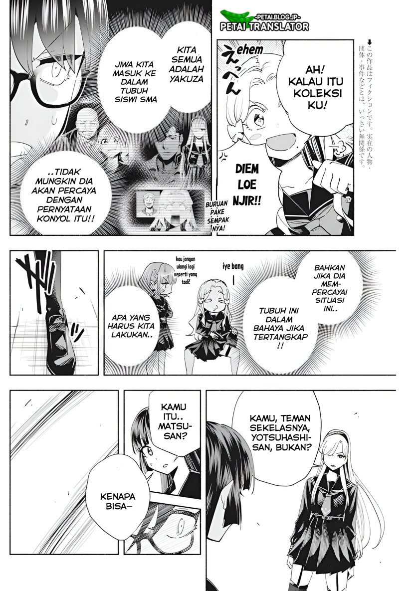 Outreijou Chapter 03 Gambar 3