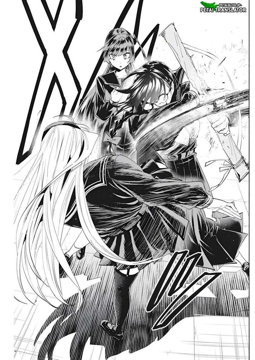 Outreijou Chapter 03 Gambar 4