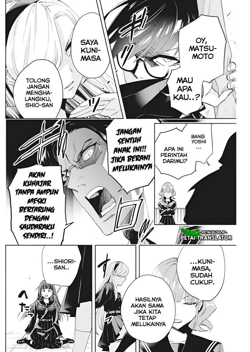 Outreijou Chapter 03 Gambar 5