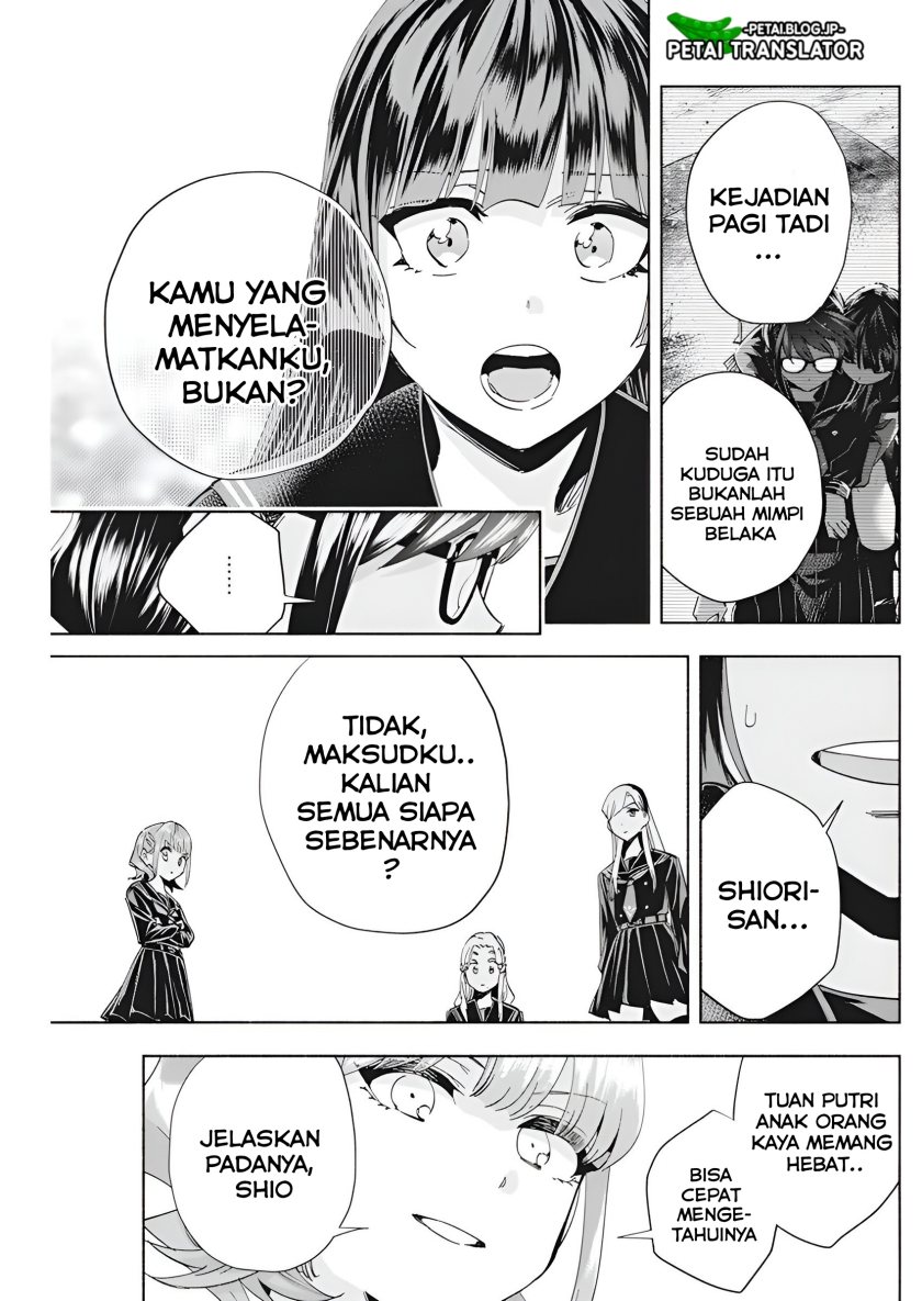 Outreijou Chapter 03 Gambar 6