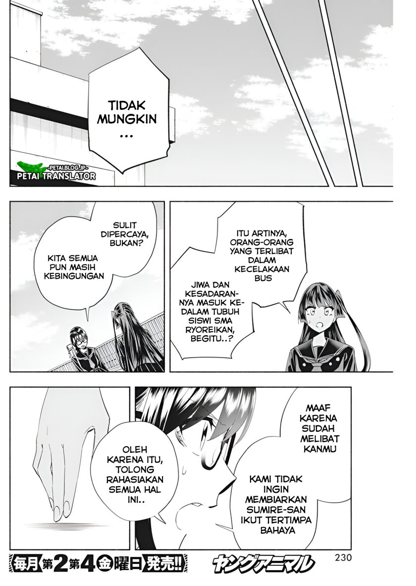 Outreijou Chapter 03 Gambar 7