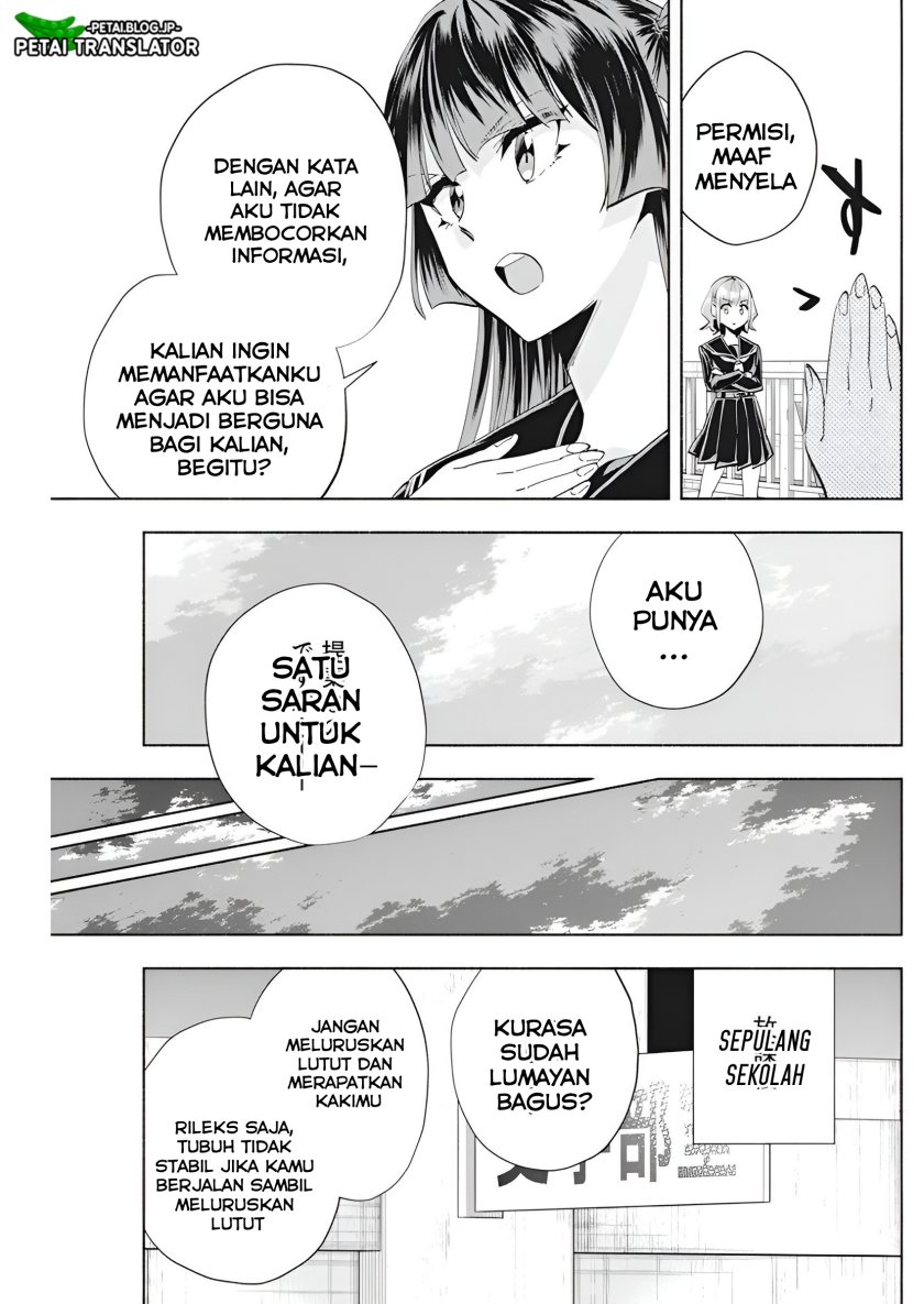 Outreijou Chapter 03 Gambar 10