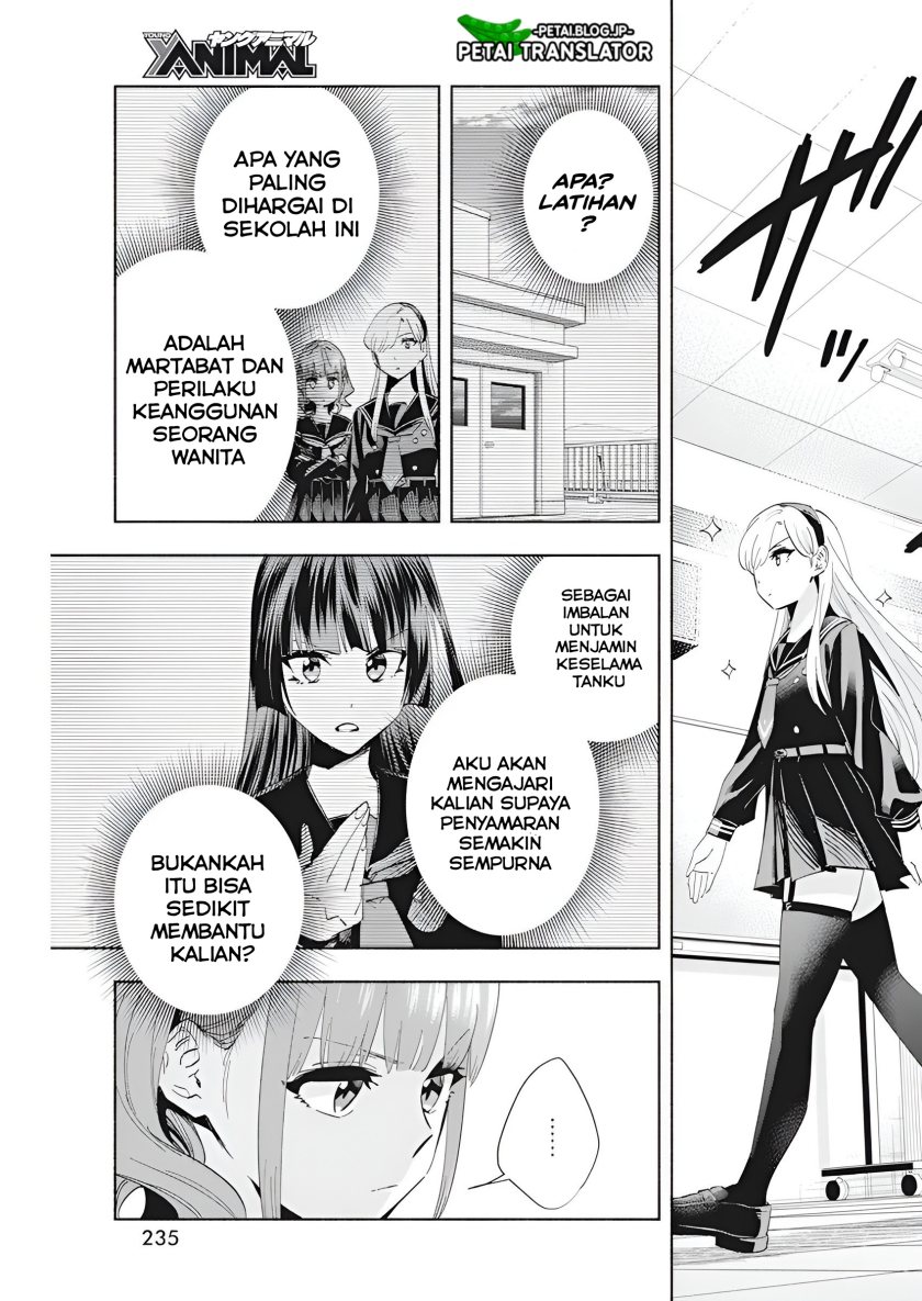 Outreijou Chapter 03 Gambar 12