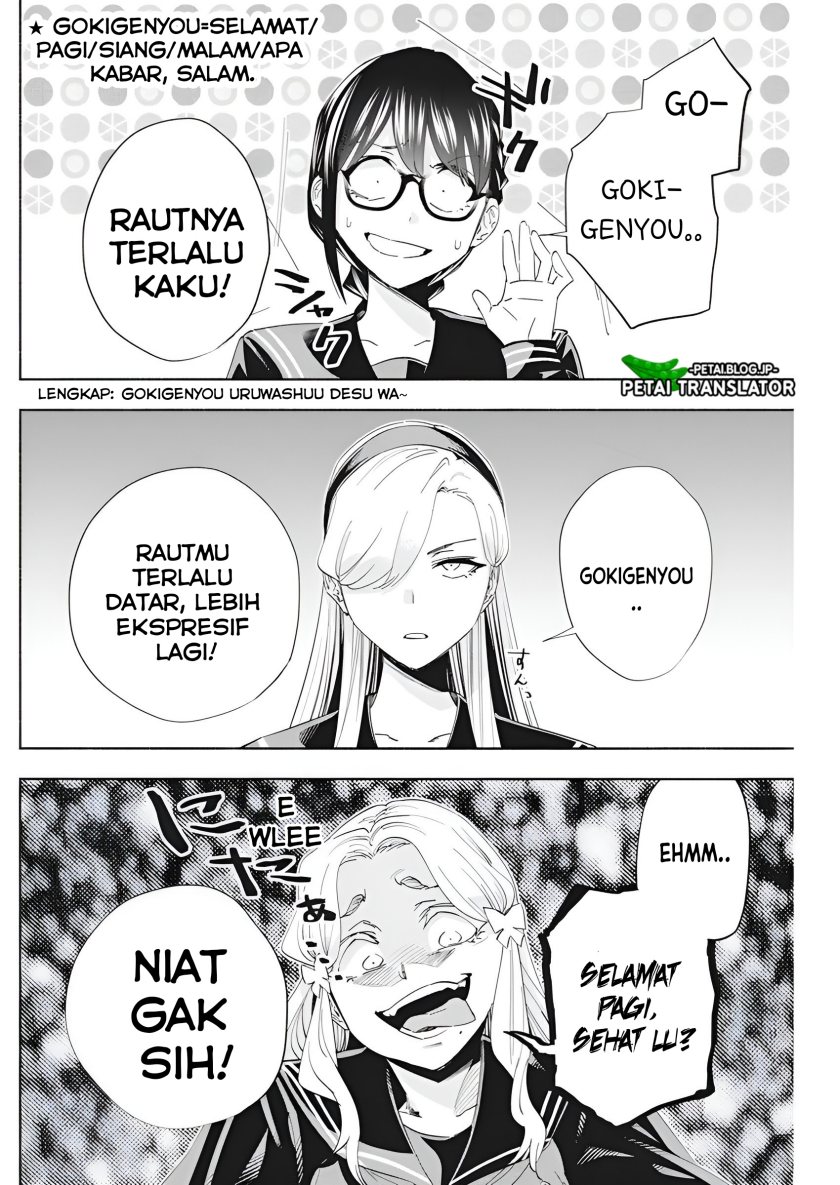 Outreijou Chapter 03 Gambar 13