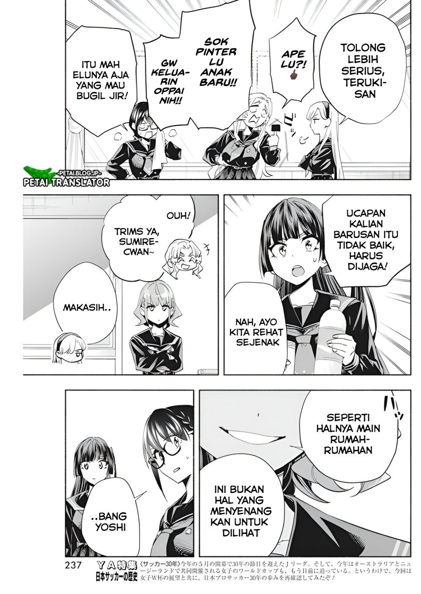 Outreijou Chapter 03 Gambar 14