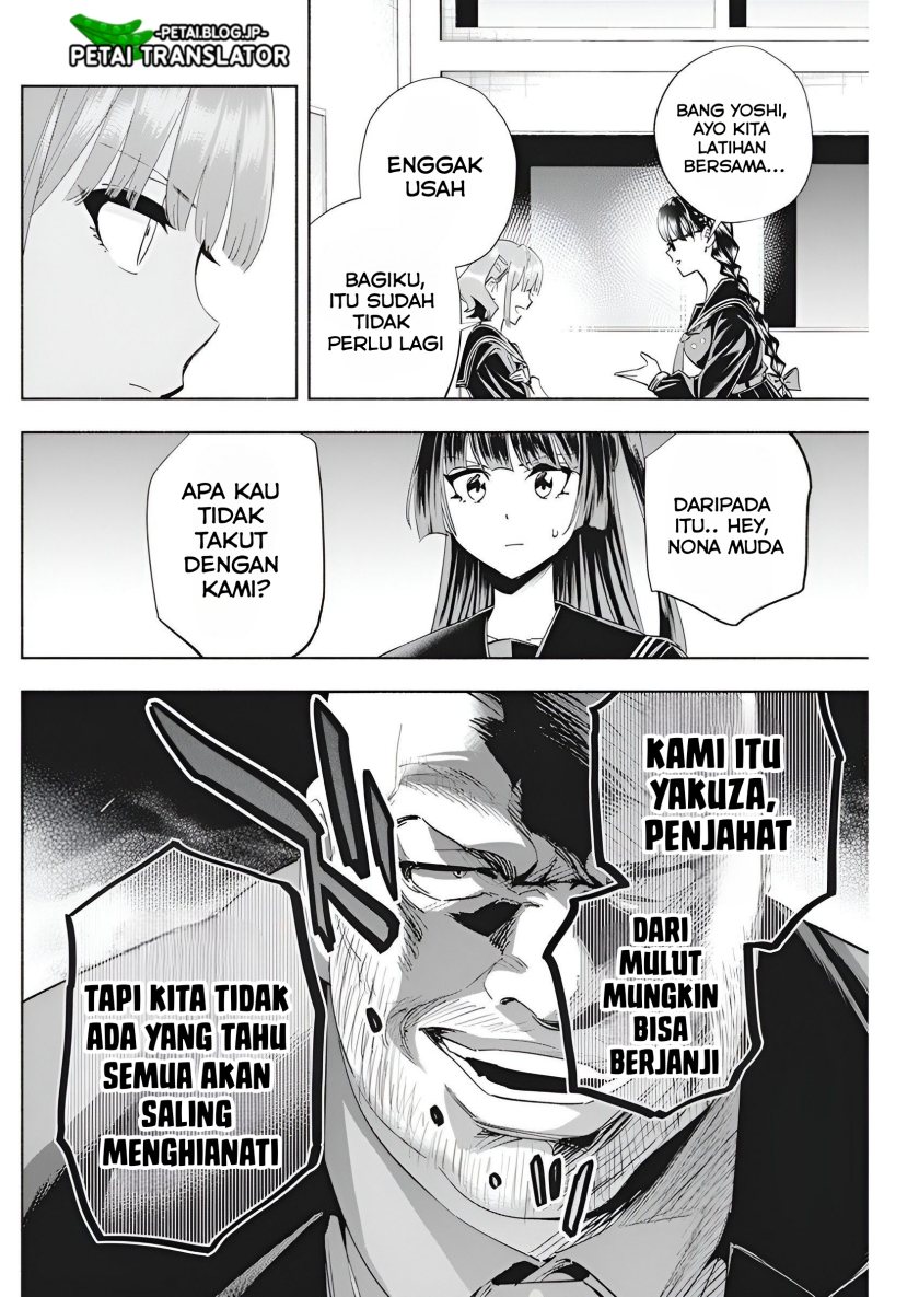 Outreijou Chapter 03 Gambar 15