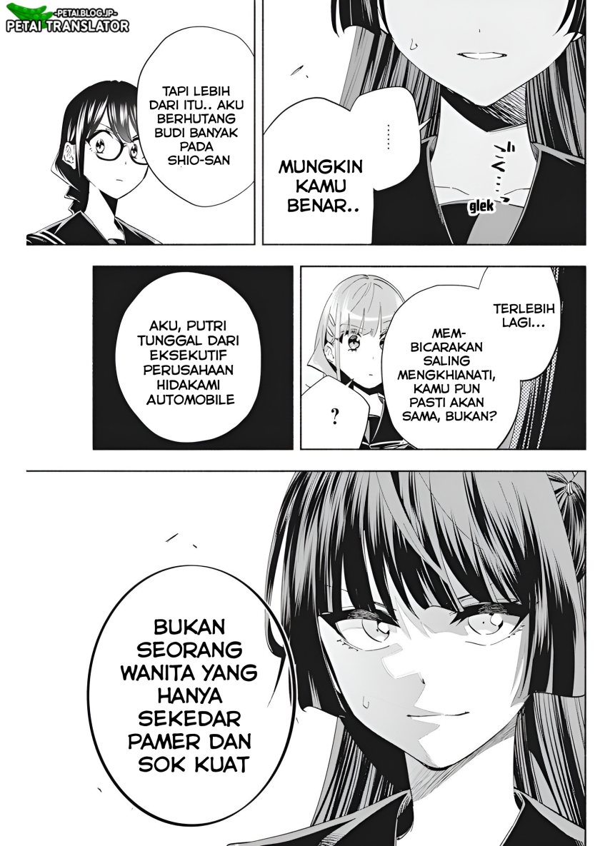 Outreijou Chapter 03 Gambar 16