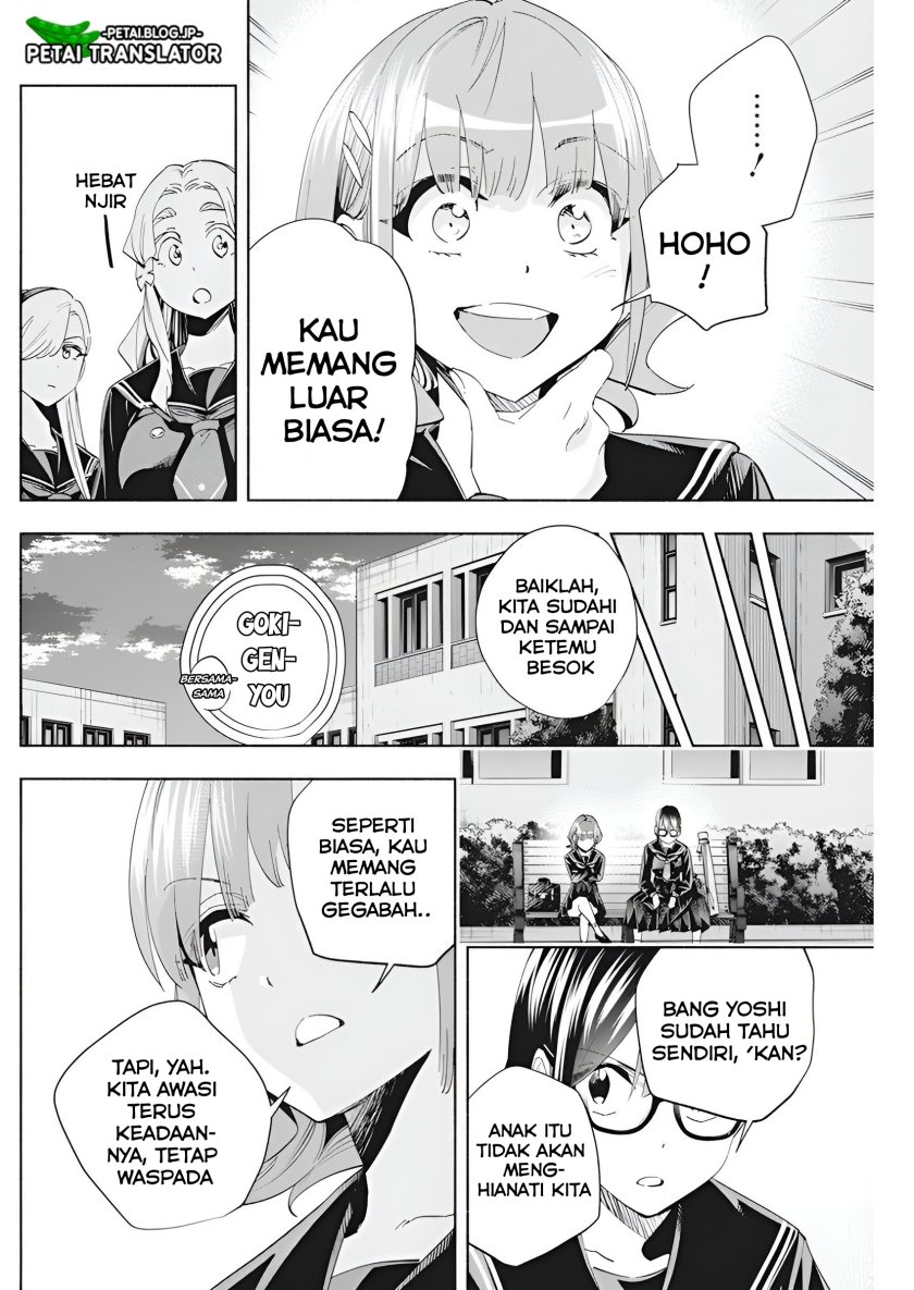 Outreijou Chapter 03 Gambar 17