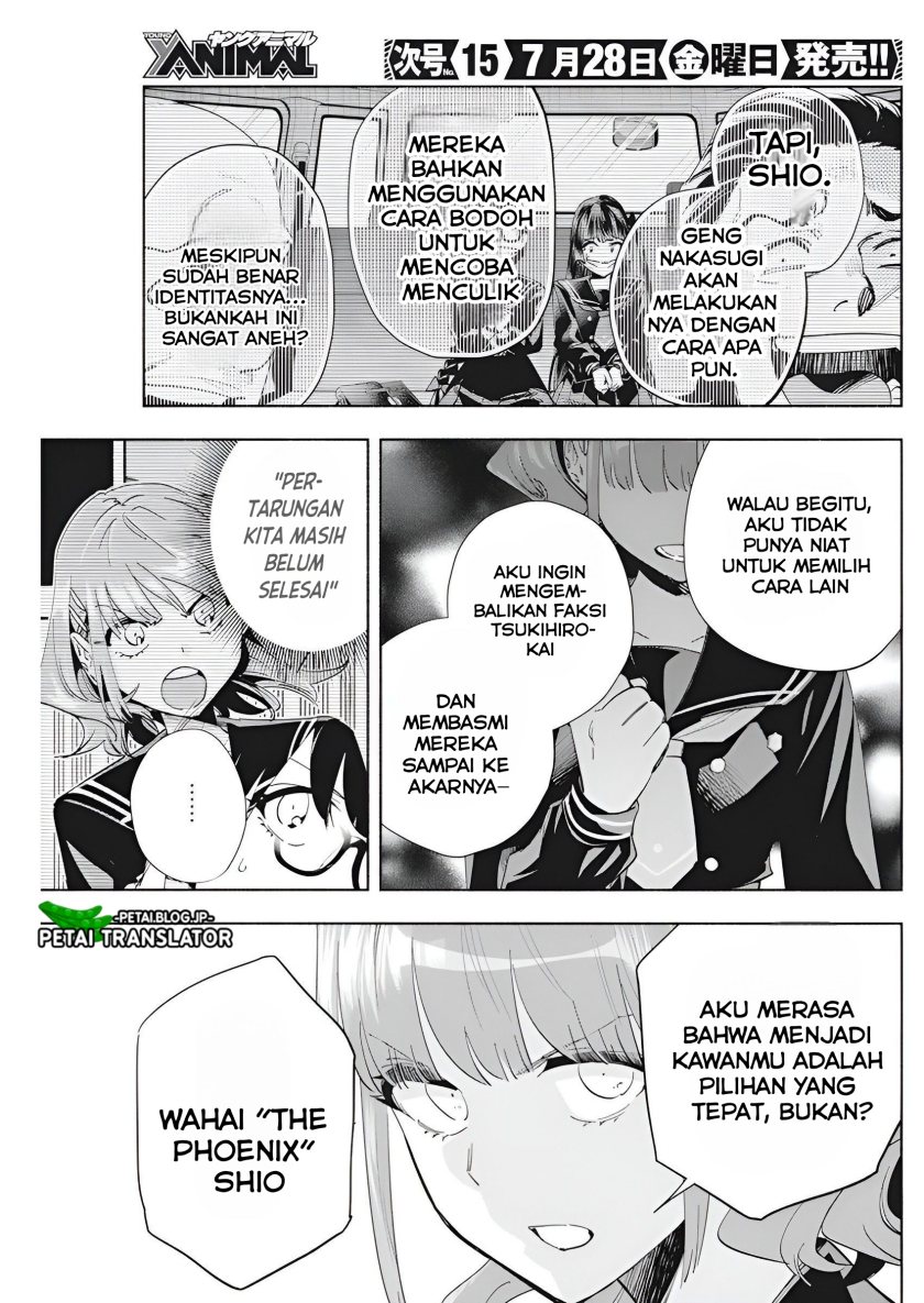 Outreijou Chapter 03 Gambar 18