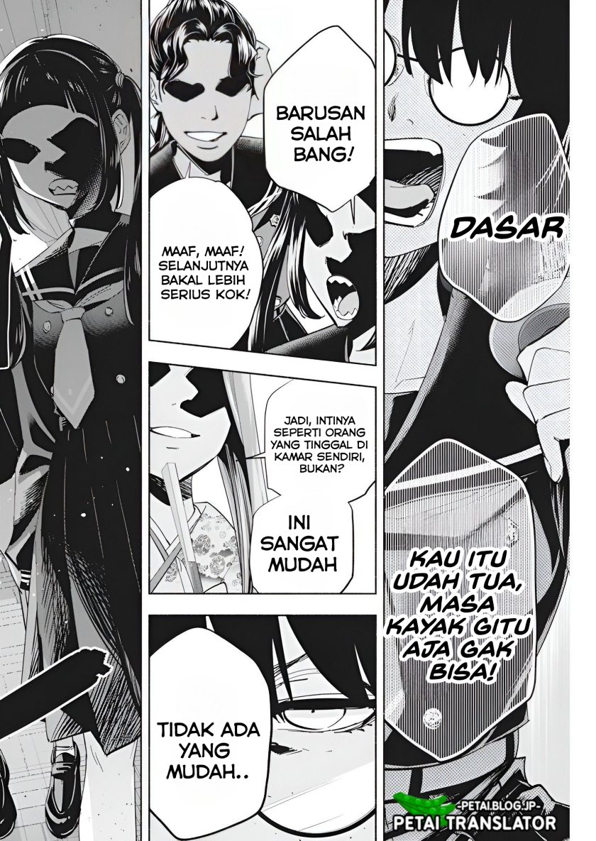 Outreijou Chapter 03 Gambar 23