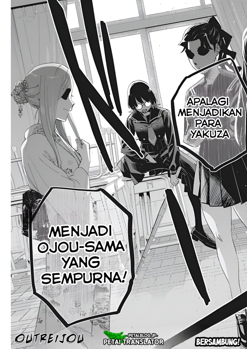 Outreijou Chapter 03 Gambar 24