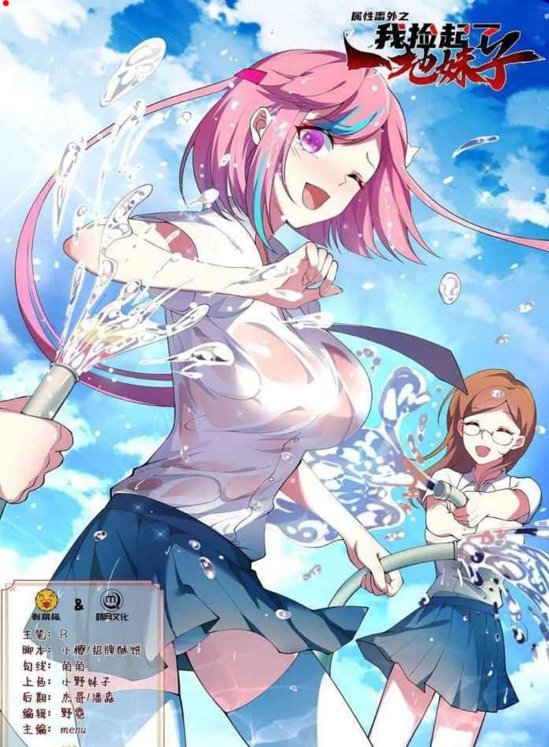 Outside Of The Attribute, I Picked Up A Girl Chapter 01 Gambar 2
